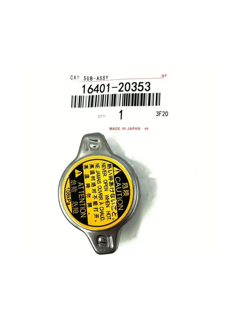 main product photo