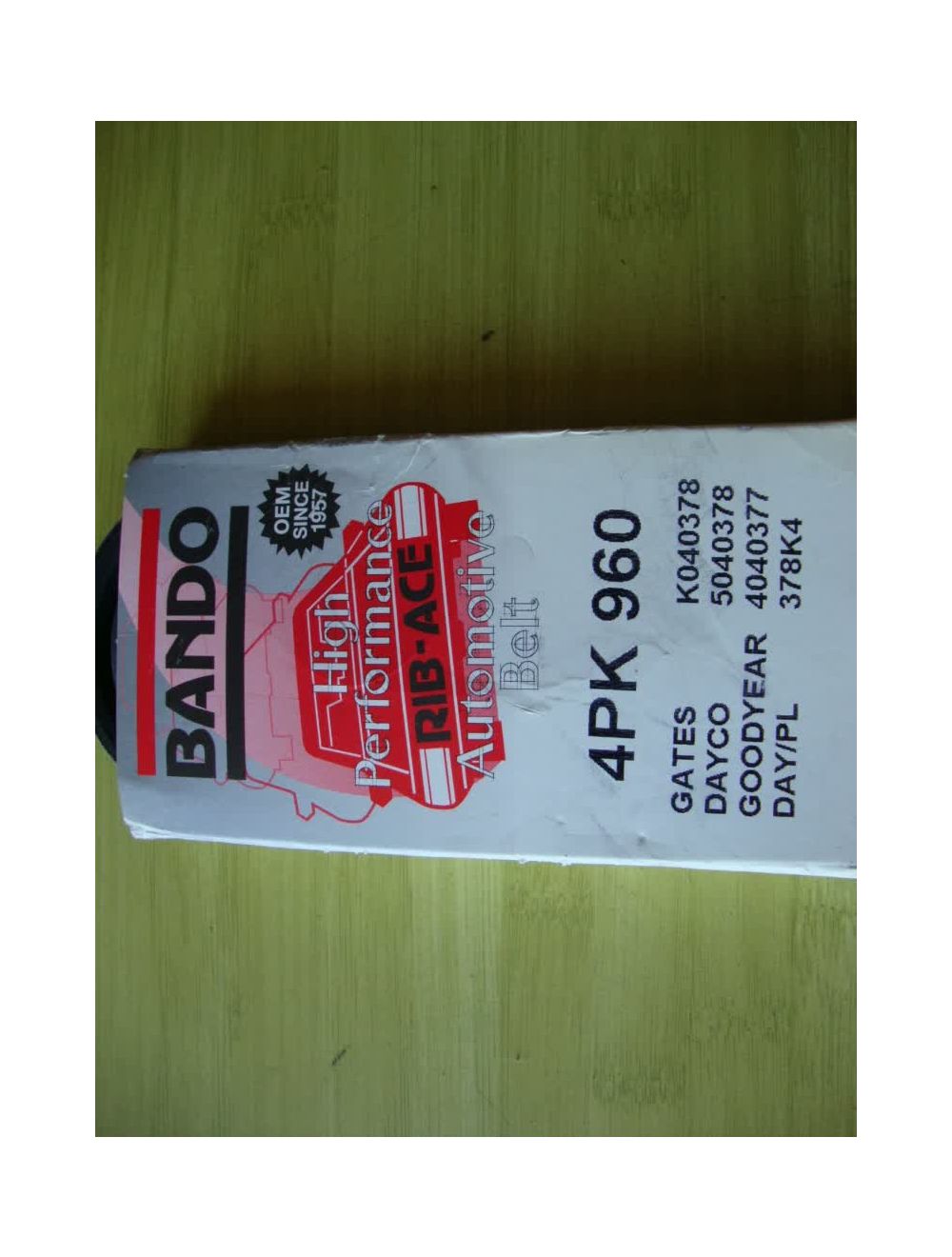 main product photo