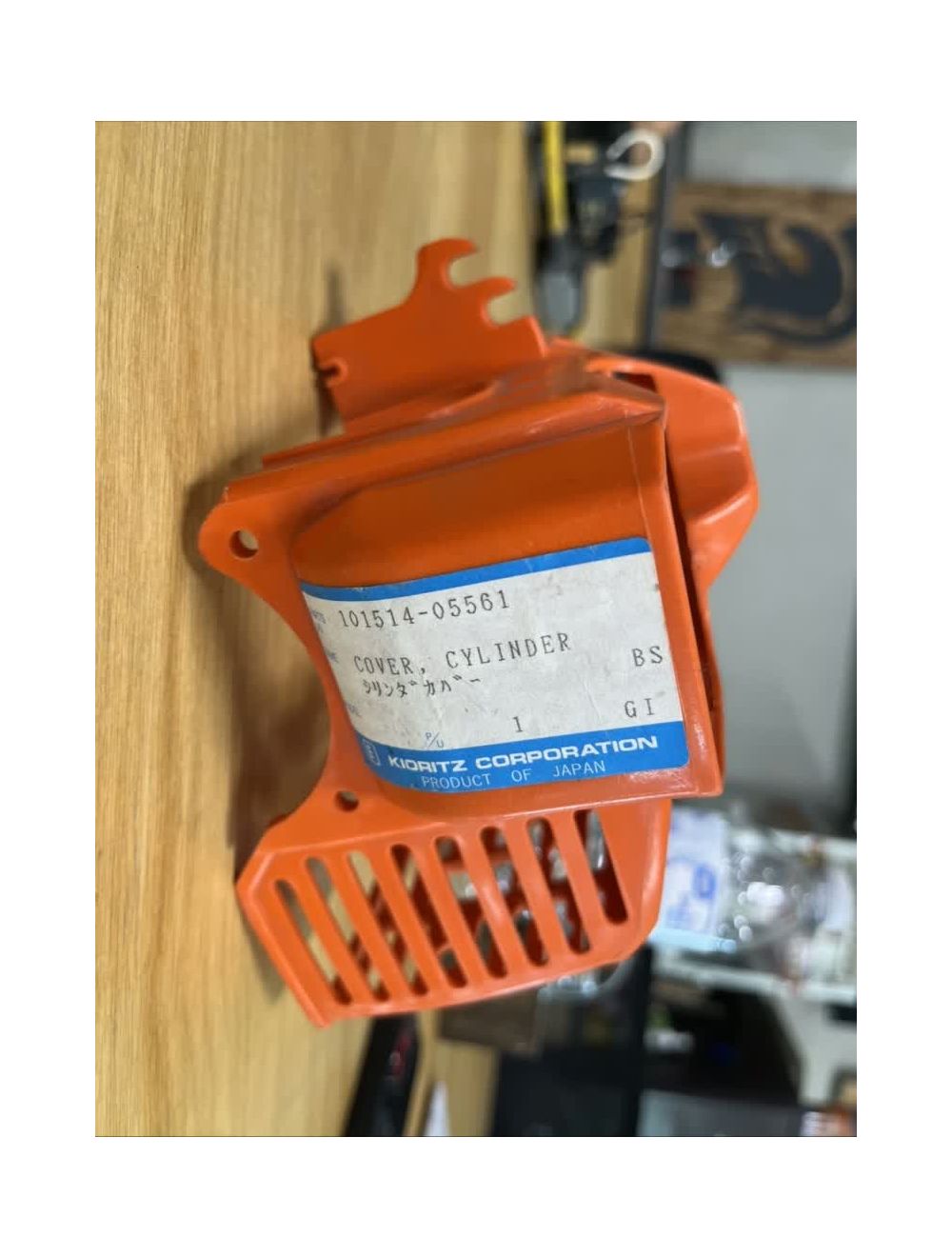 main product photo
