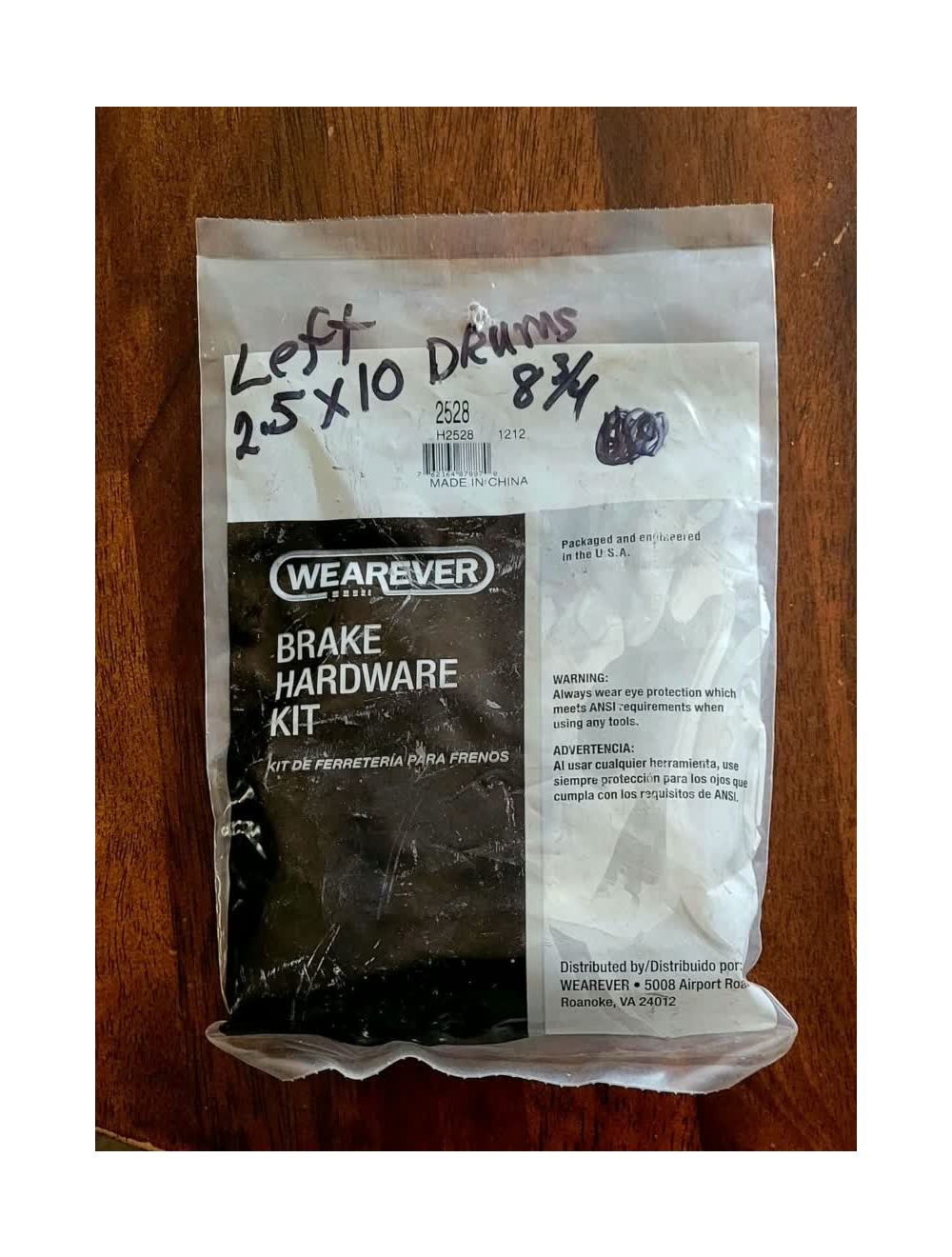main product photo