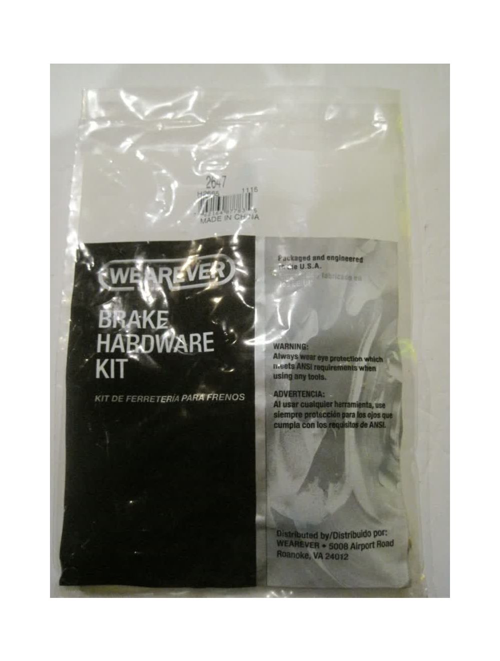 main product photo