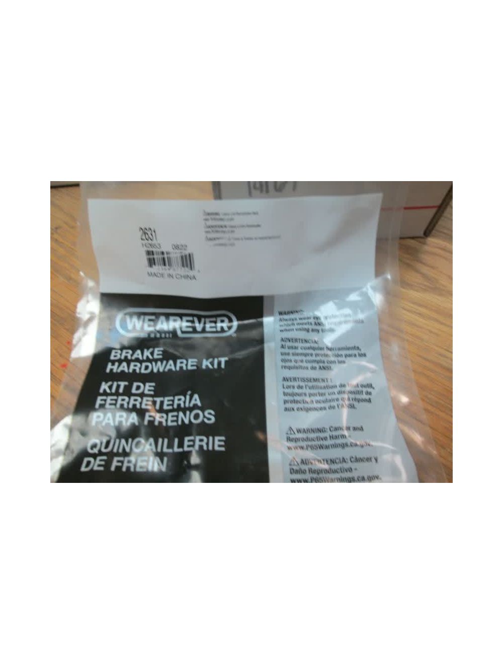 main product photo