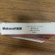 NOS FORD D4PZ-8590-B Engine Coolant Thermostat Seal Gasket 1)