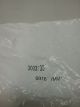 3003130 Brake Adjusting Screw