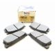 PMD282 Tru Star Disc Brake Pads Made In USA Free Shipping Free Returns