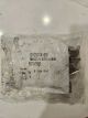 Brake Lining Hardware Kit GXC501A1680