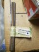 Vintage Hudson Push Rods NOS Model 50 3144535 6 rods