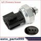 A/C Pressure Transducer Switch Sensor For Nissan 350Z Altima Cube Infiniti QX50