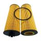 air-intake-replacement-filters-E161H01D28-0