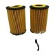 air-intake-replacement-filters-HU610X-0