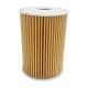 oil-filter-2D30D13-3N-1