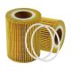 oil-filter-LR001419-1