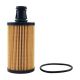 oil-filter-LR133455-0